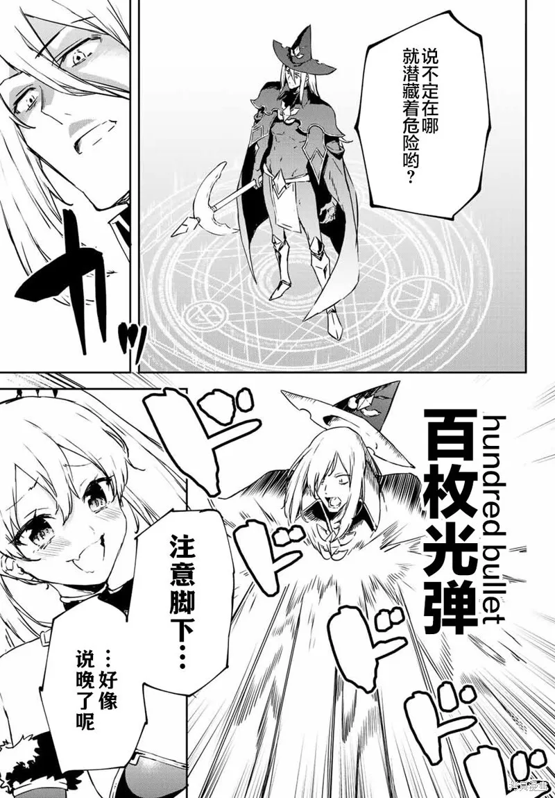 第10.4话 第8页