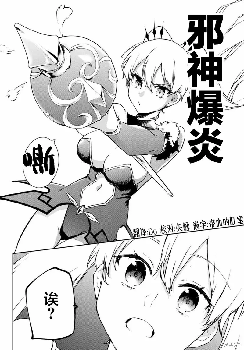 第10.4话 第13页