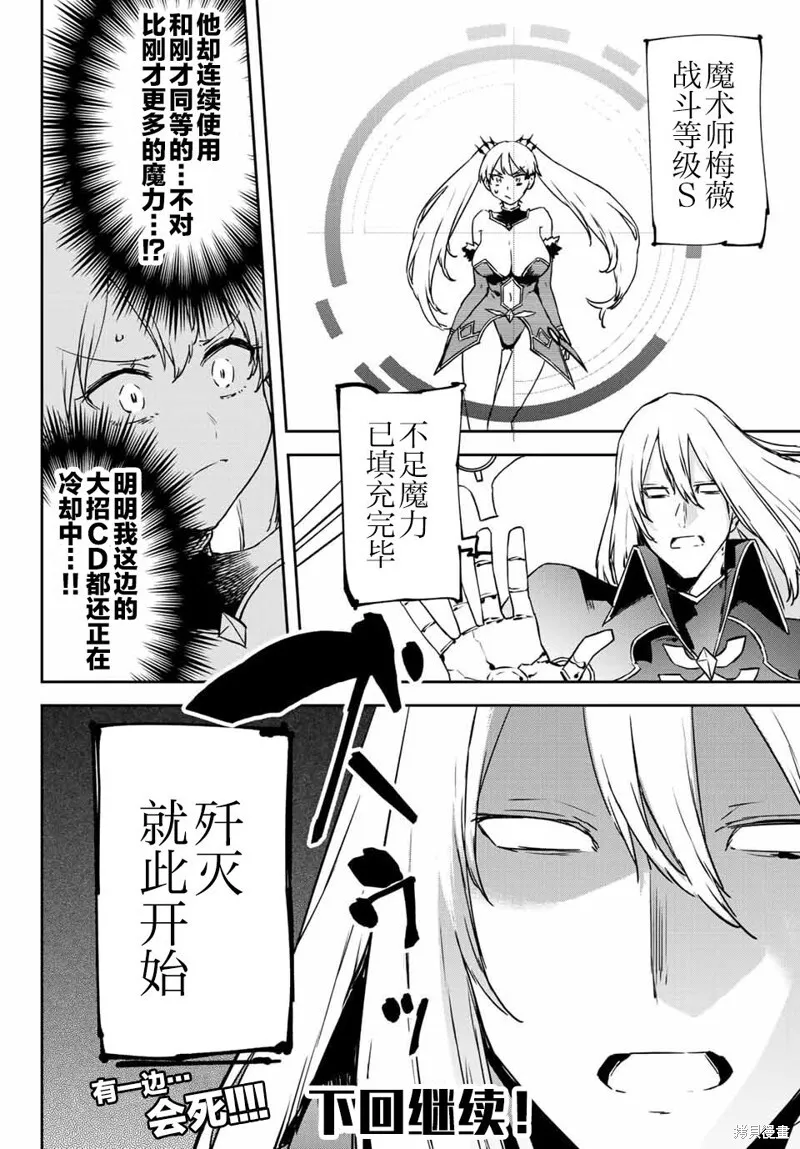第10.4话 第15页