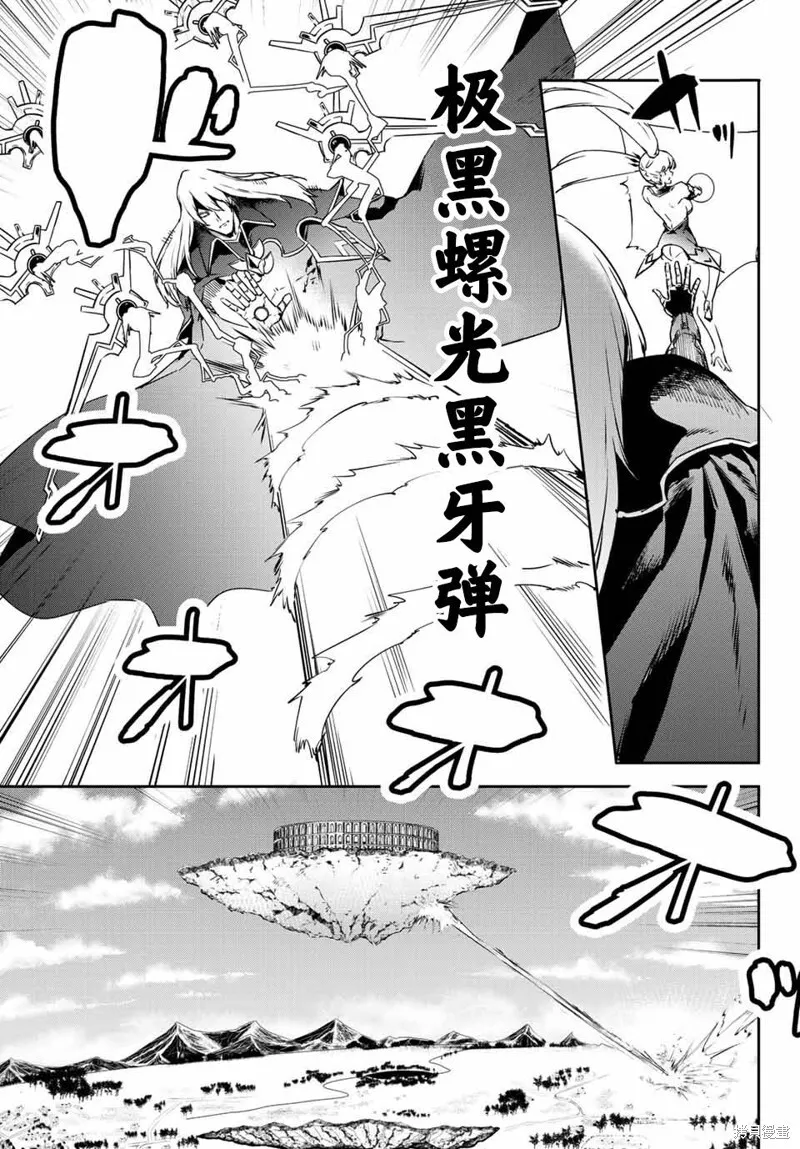第11.1话 第3页