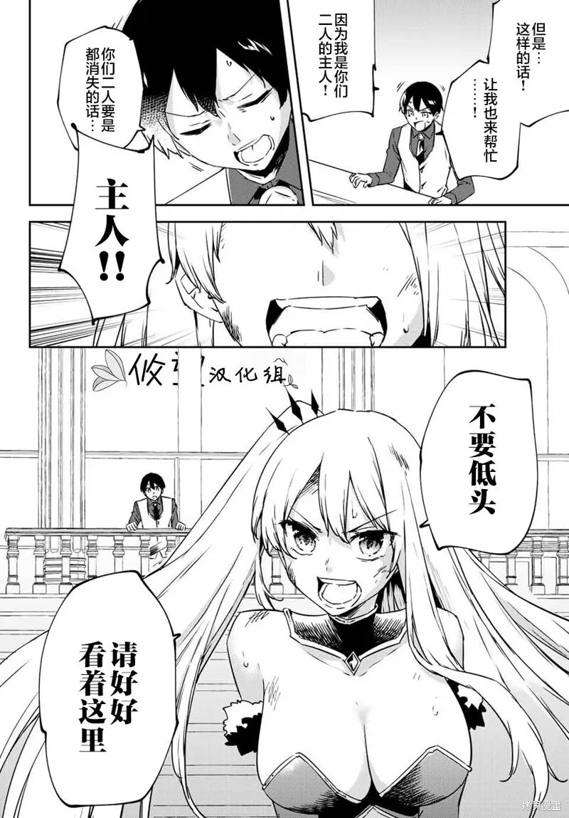 第11.1话 第12页