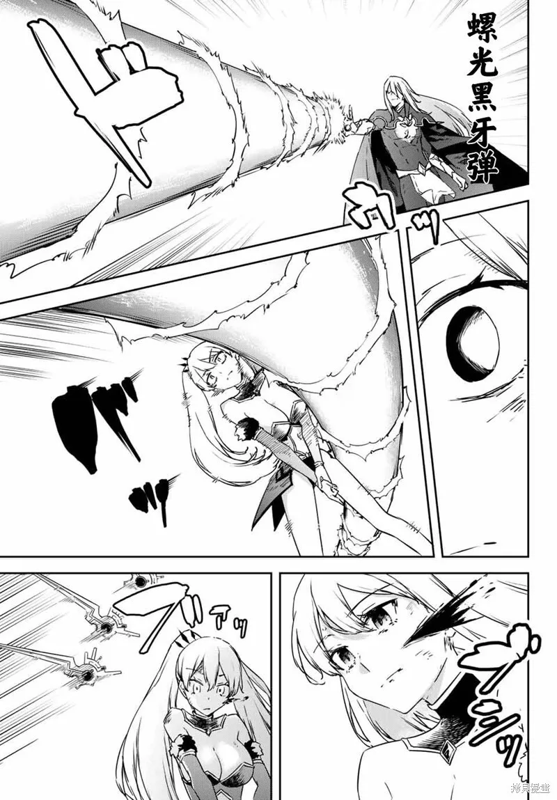 第11.1话 第15页