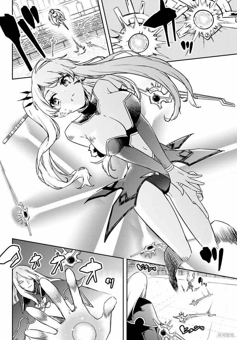 第11.1话 第16页