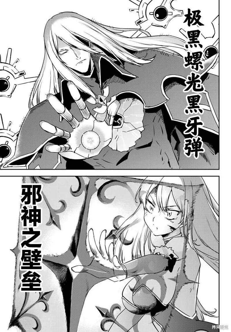 第11.1话 第17页