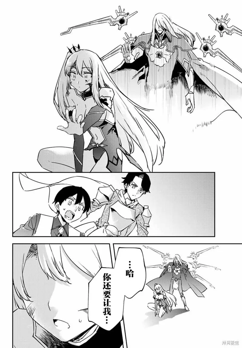 第11.1话 第18页