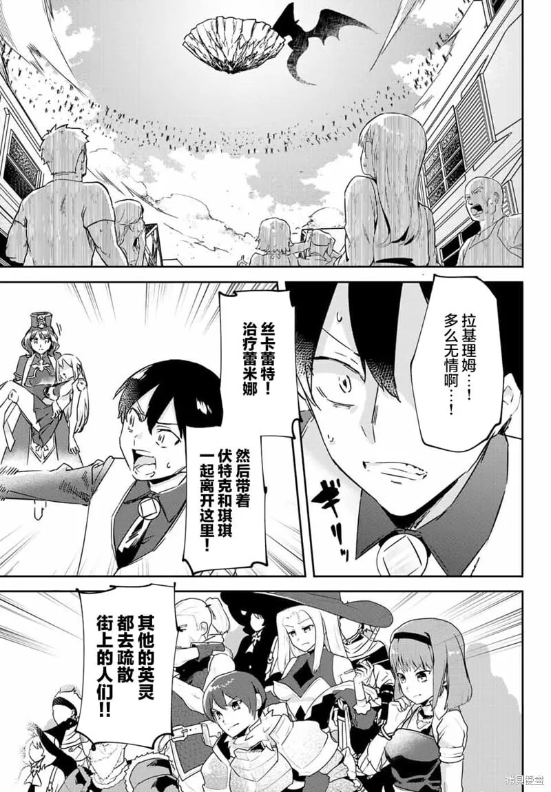 第11.4话 第3页