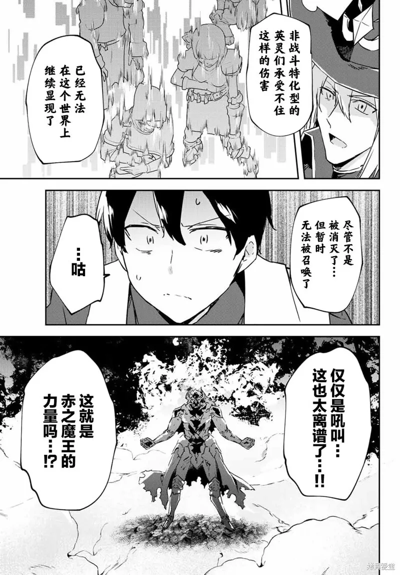 第11.4话 第14页