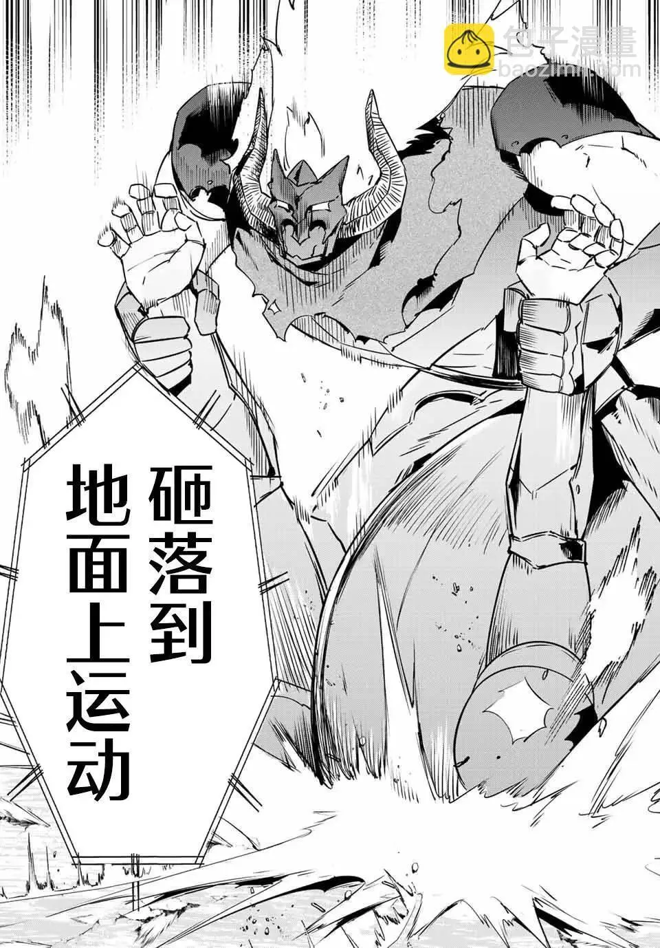 第12.1话 第14页