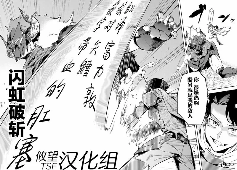 第13.1话 第11页