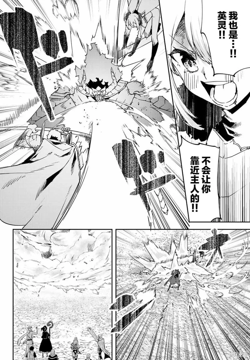 第14.1话 第8页