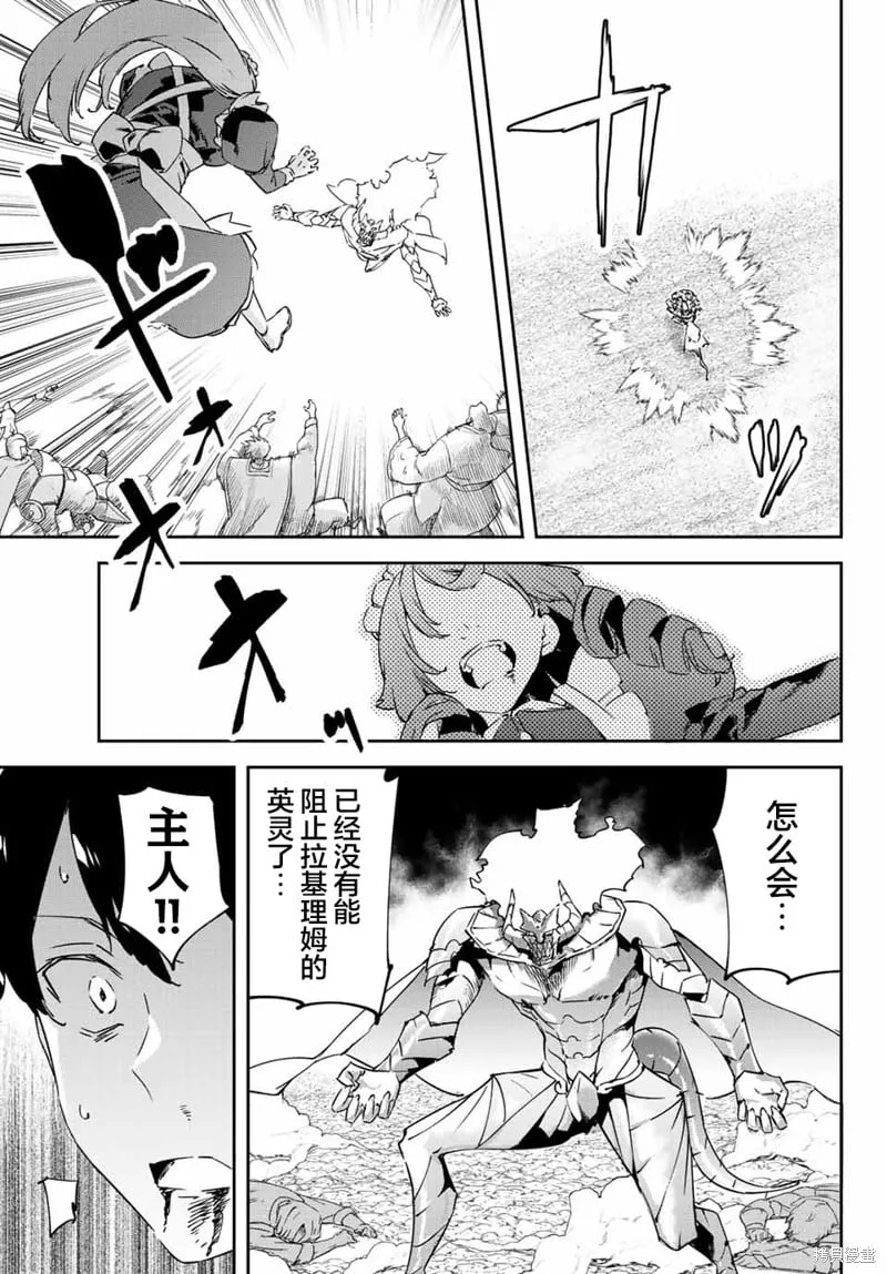 第14.1话 第13页