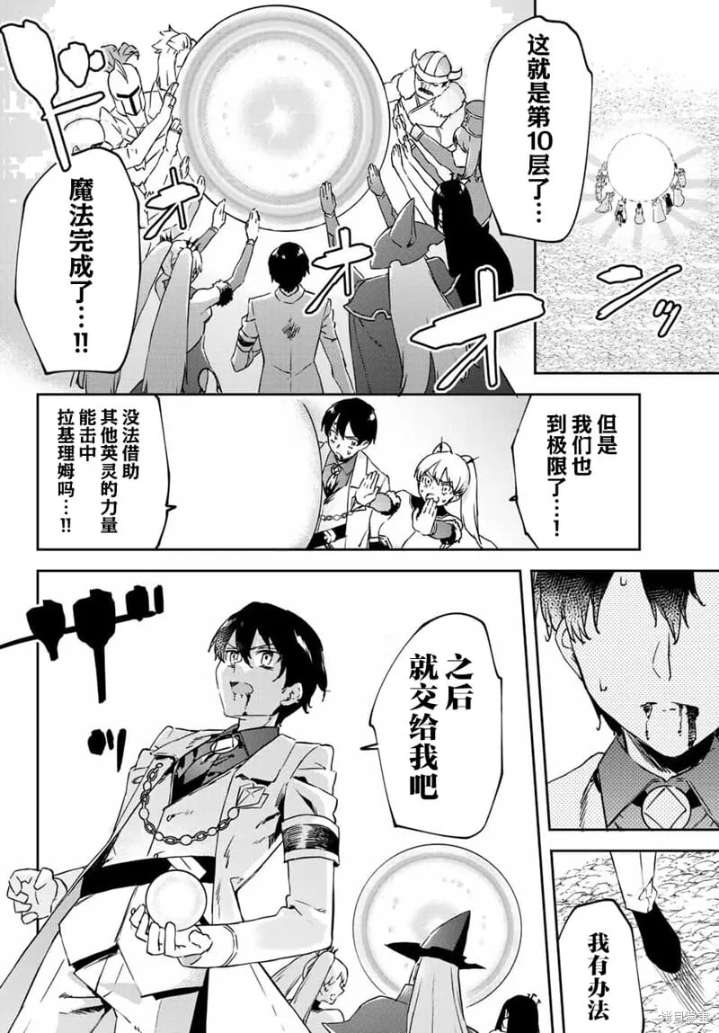 第14.1话 第14页