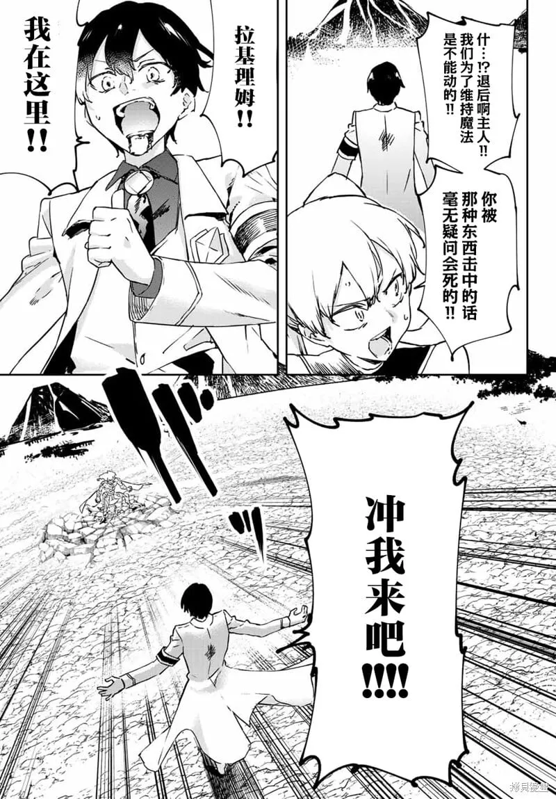 第14.1话 第15页