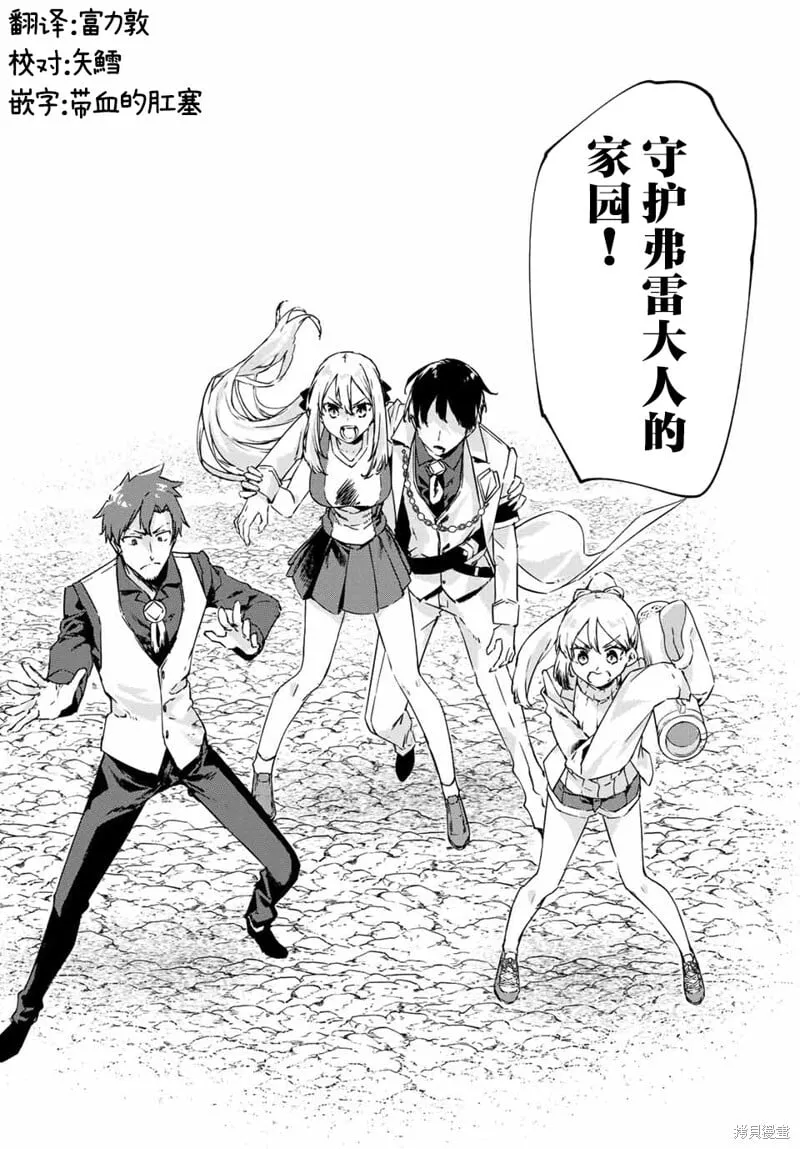 第14.3话 第4页