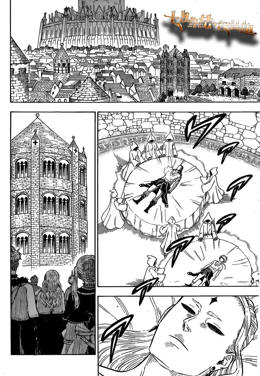 第36话 光  第9页