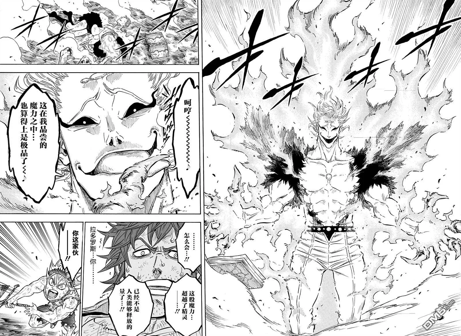 第96话  第11页