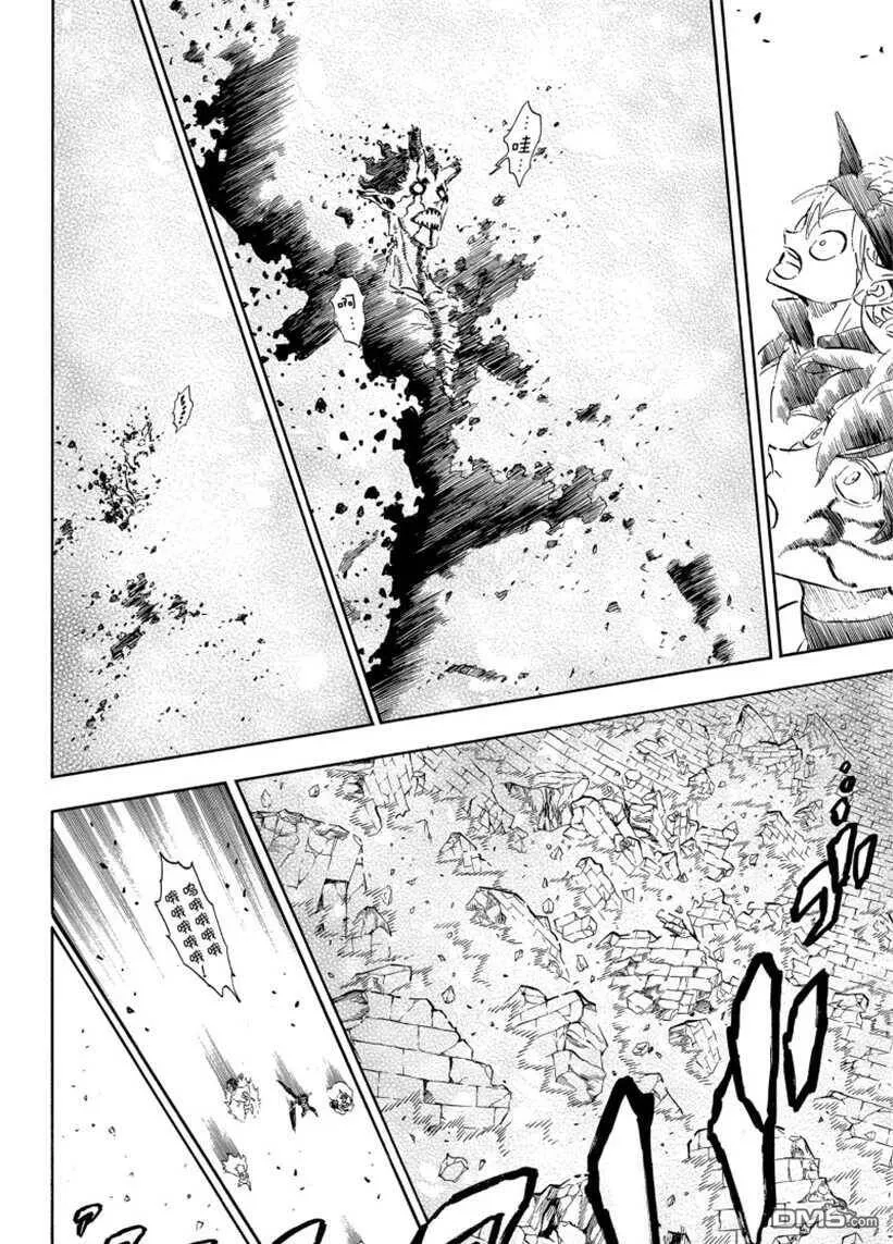 第207话 试看版  第12页