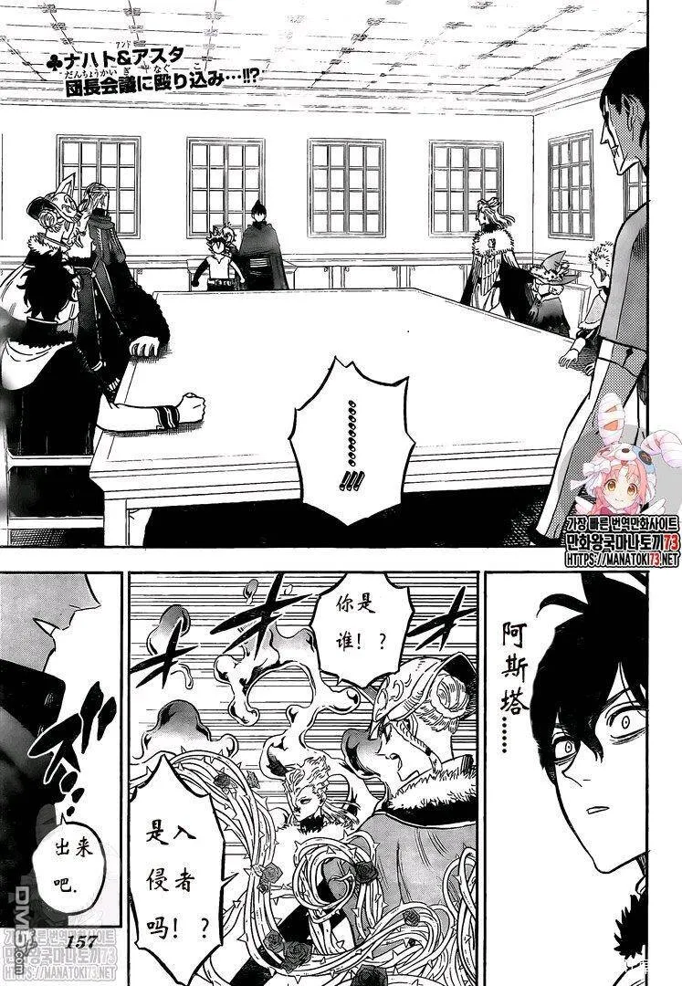 第263话 暗之情报  第1页