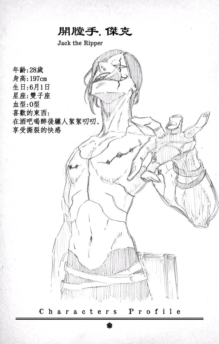 第7卷附录  第5页