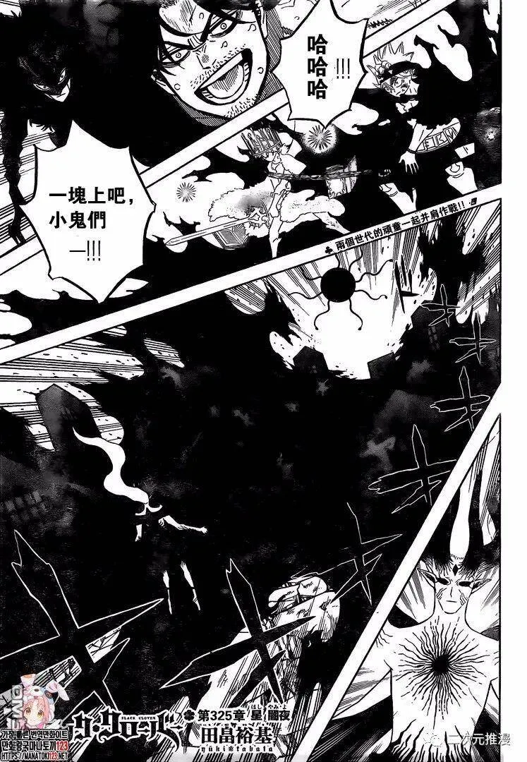 第7卷附录  第8页