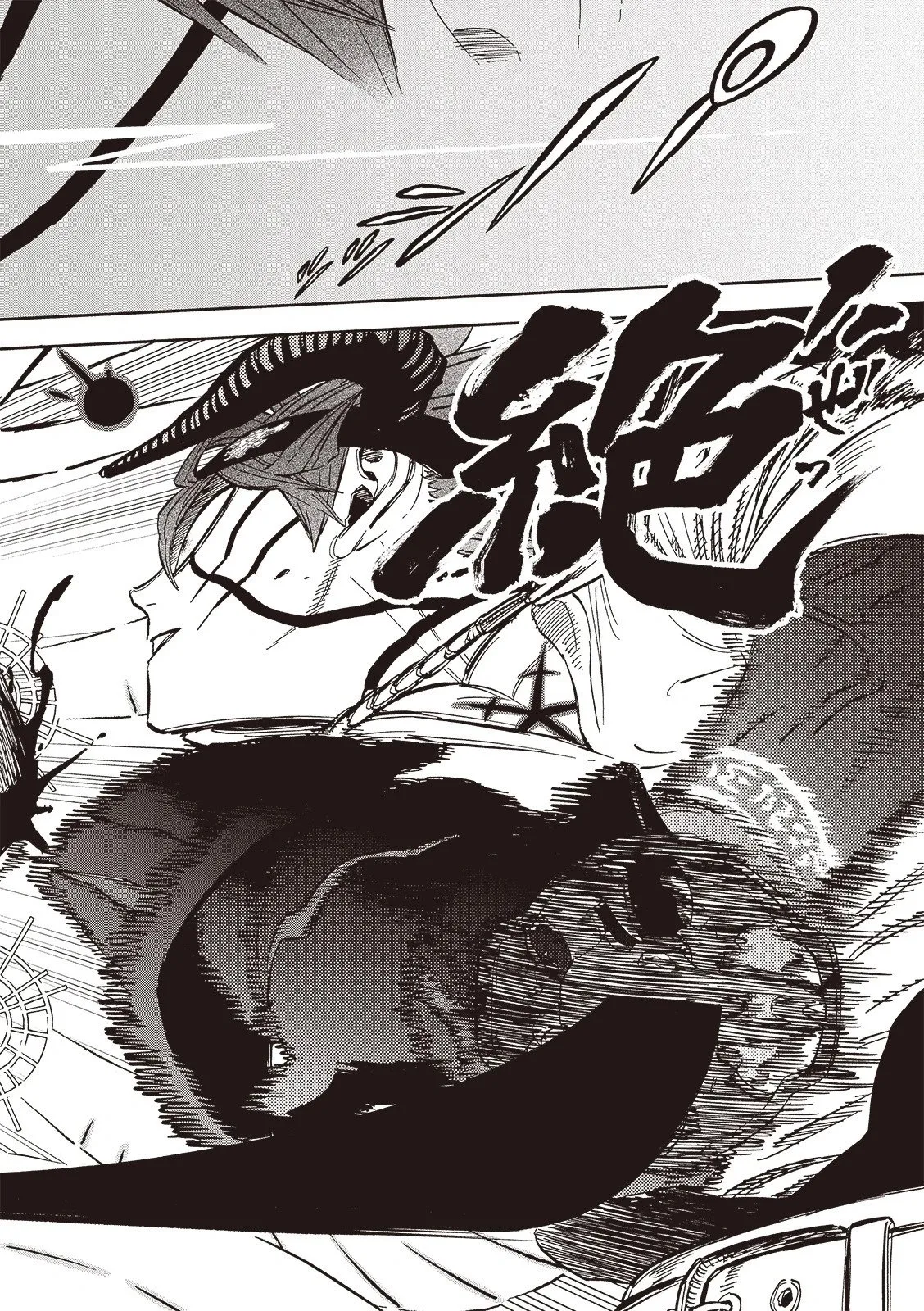 第378话 第14页