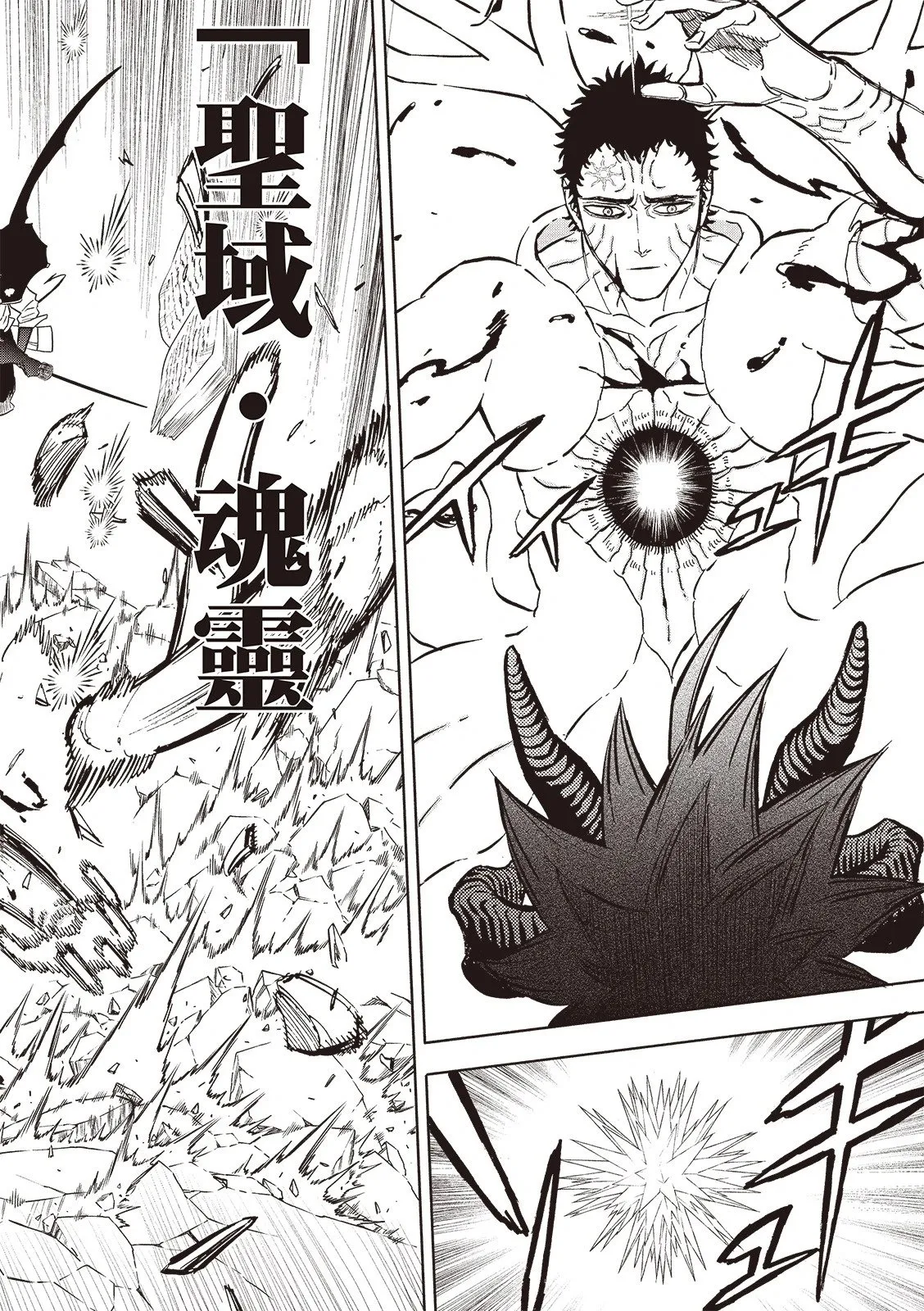 第378话 第16页