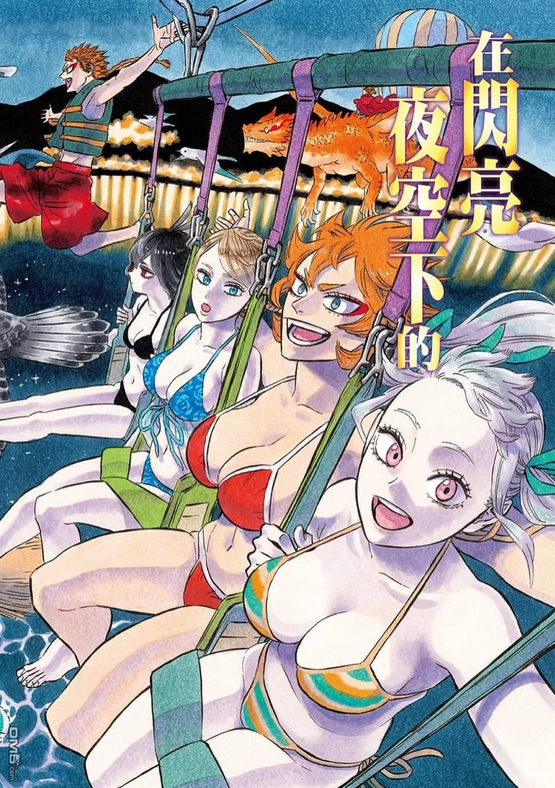 第384话 第1页