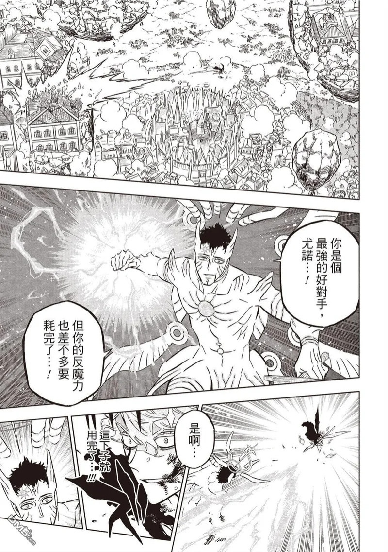 第384话 第15页