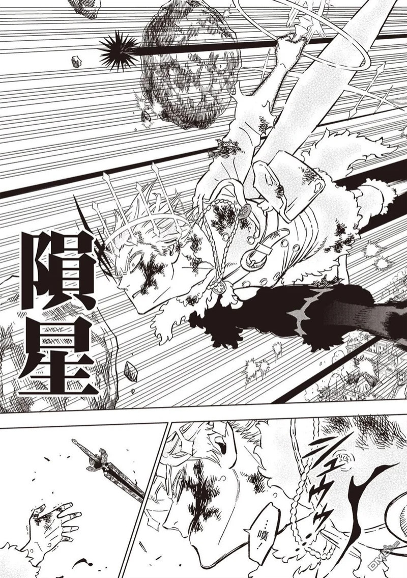 第384话 第17页
