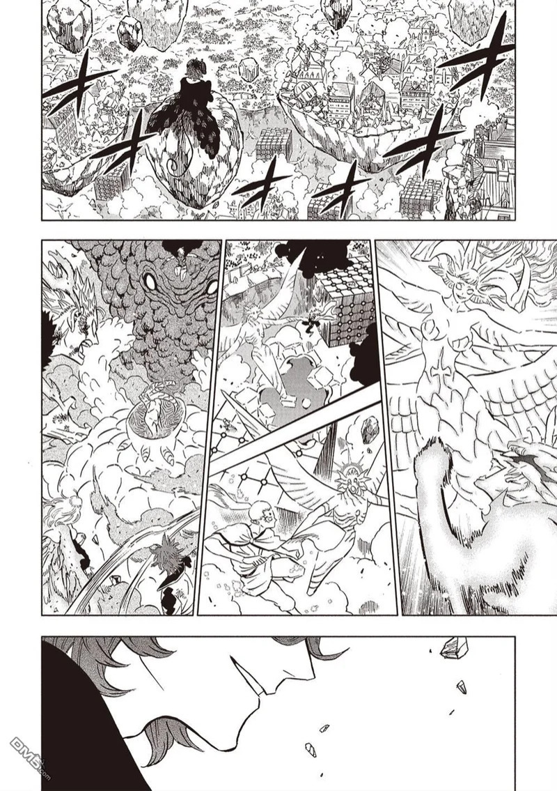 第385话 第8页