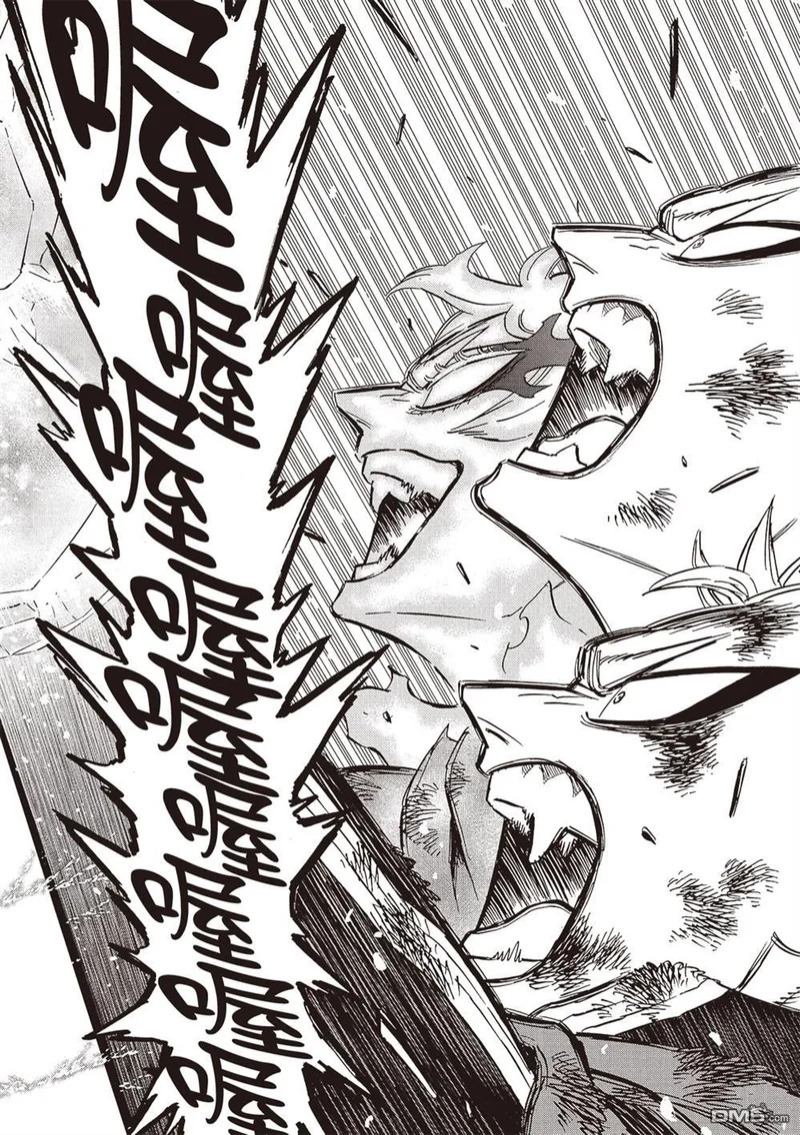 第386话 第12页