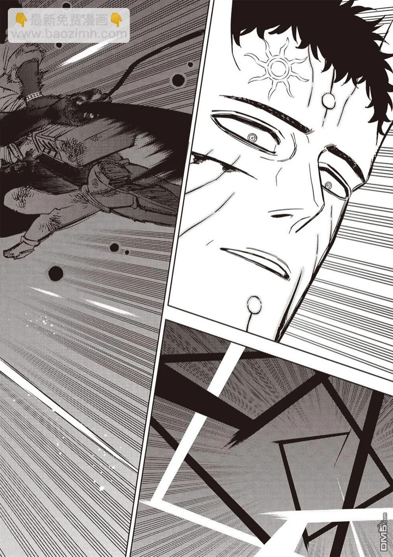 第386话 第18页