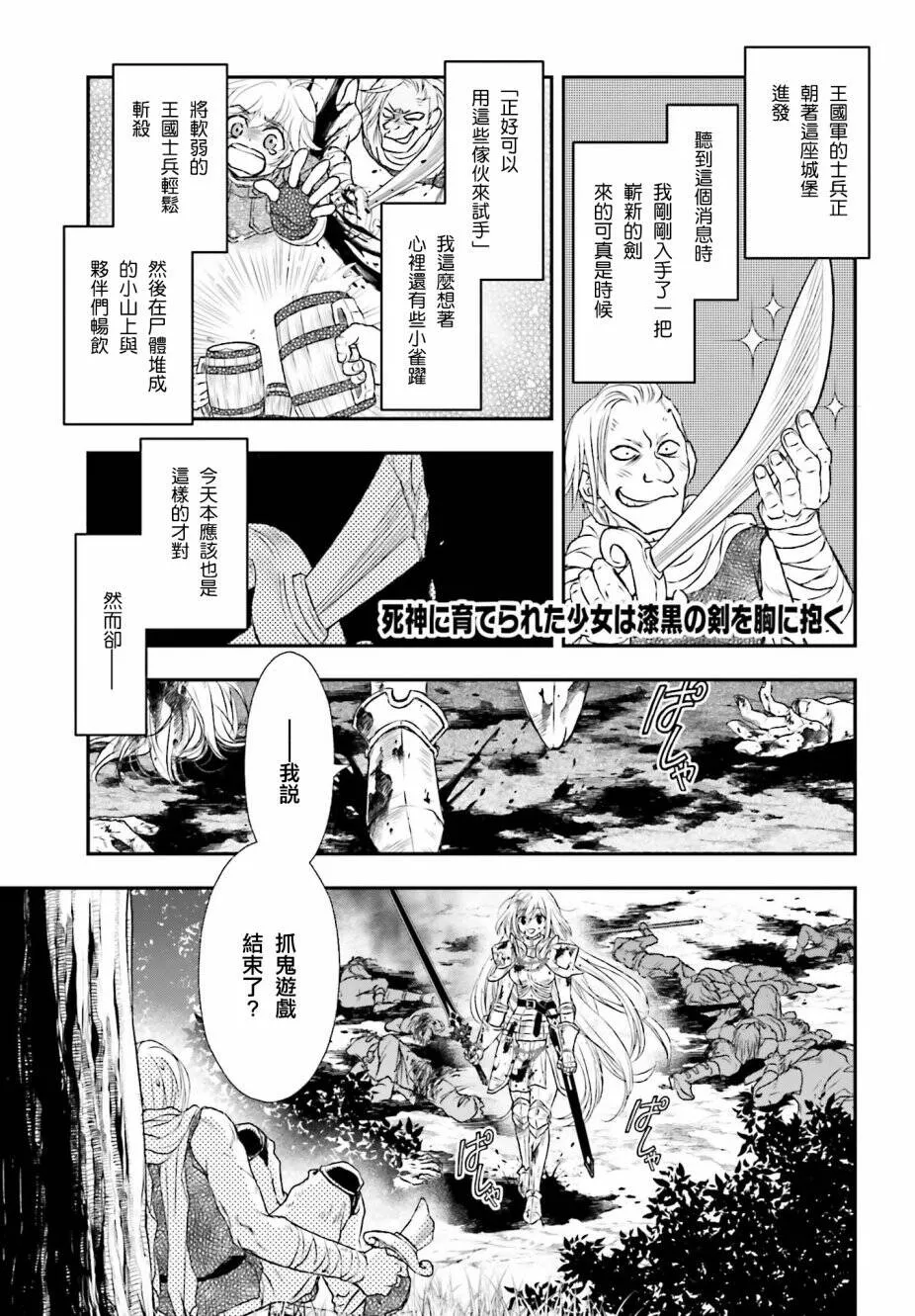 第05话 第1页