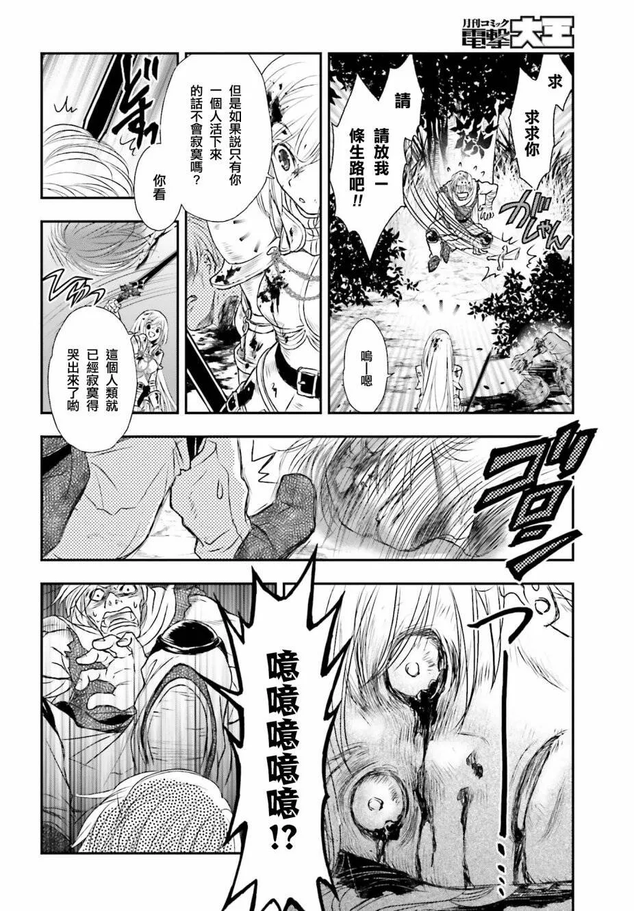 第05话 第2页