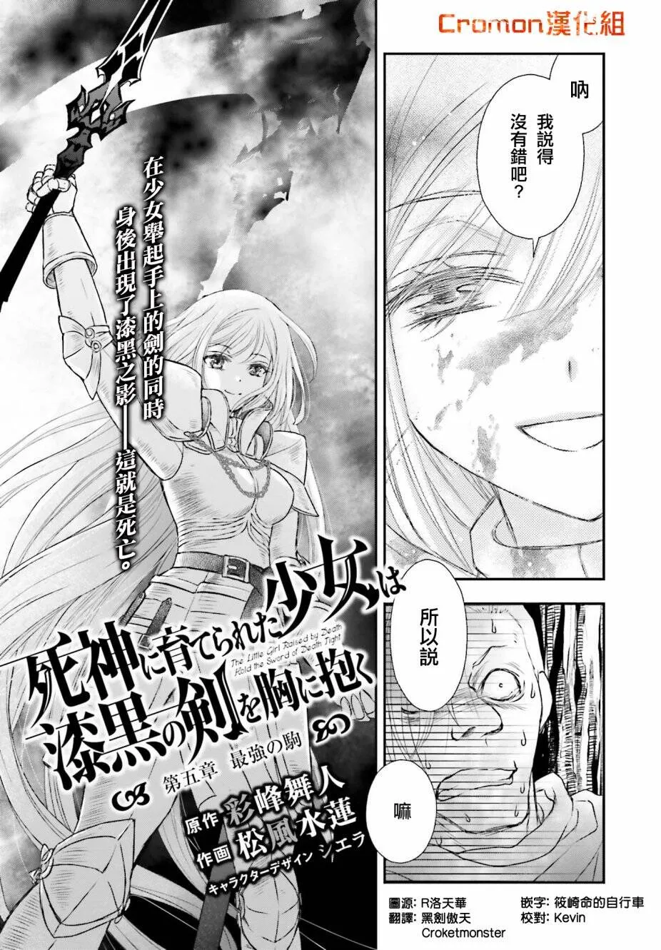 第05话 第3页