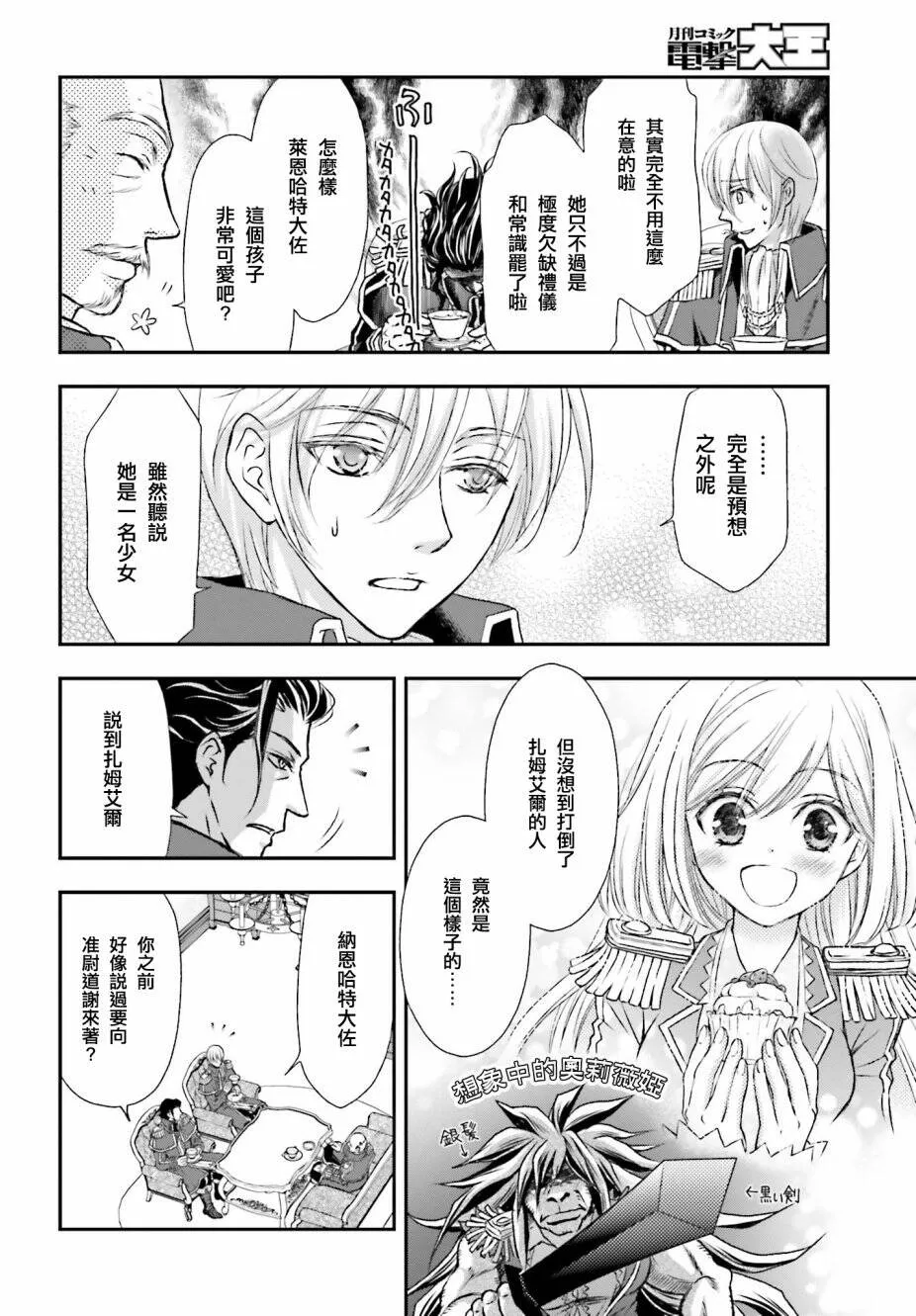 第05话 第14页