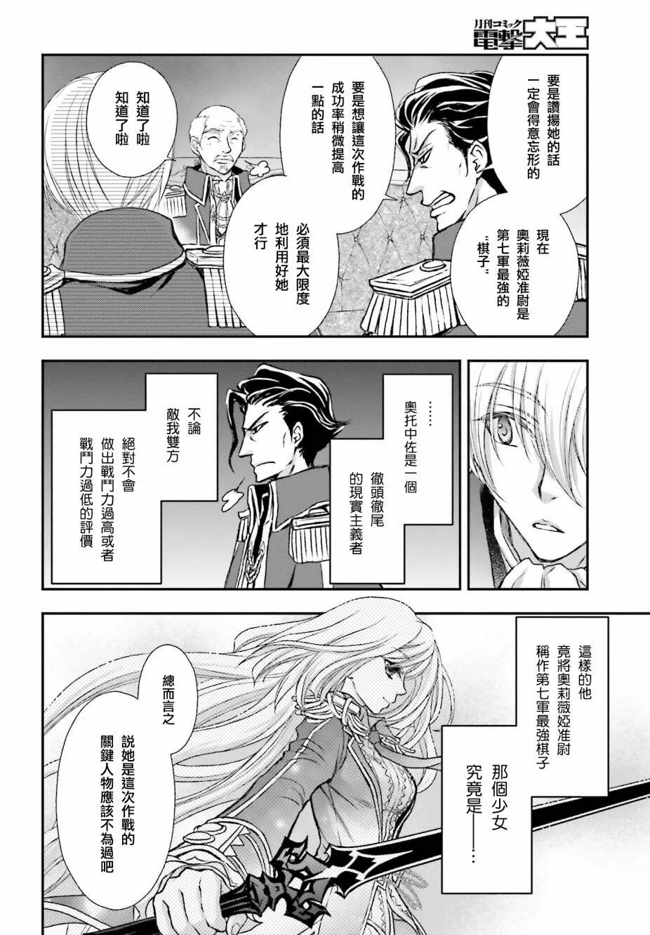第05话 第16页