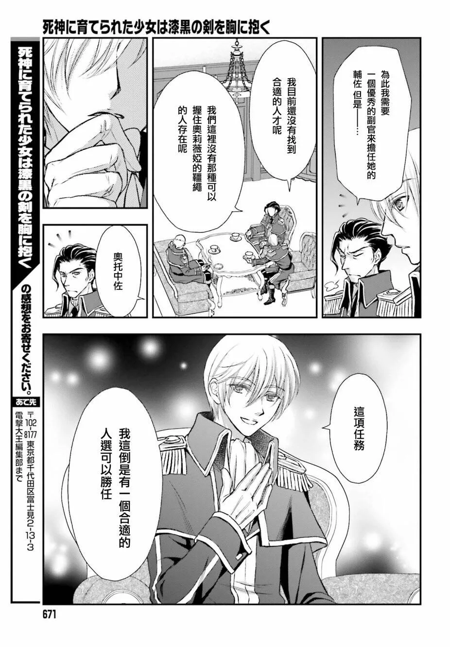 第05话 第17页