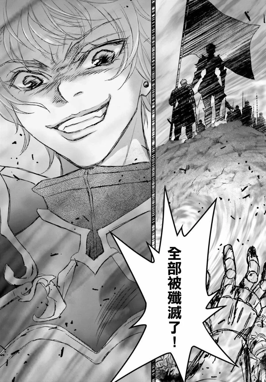 第17话 第27页