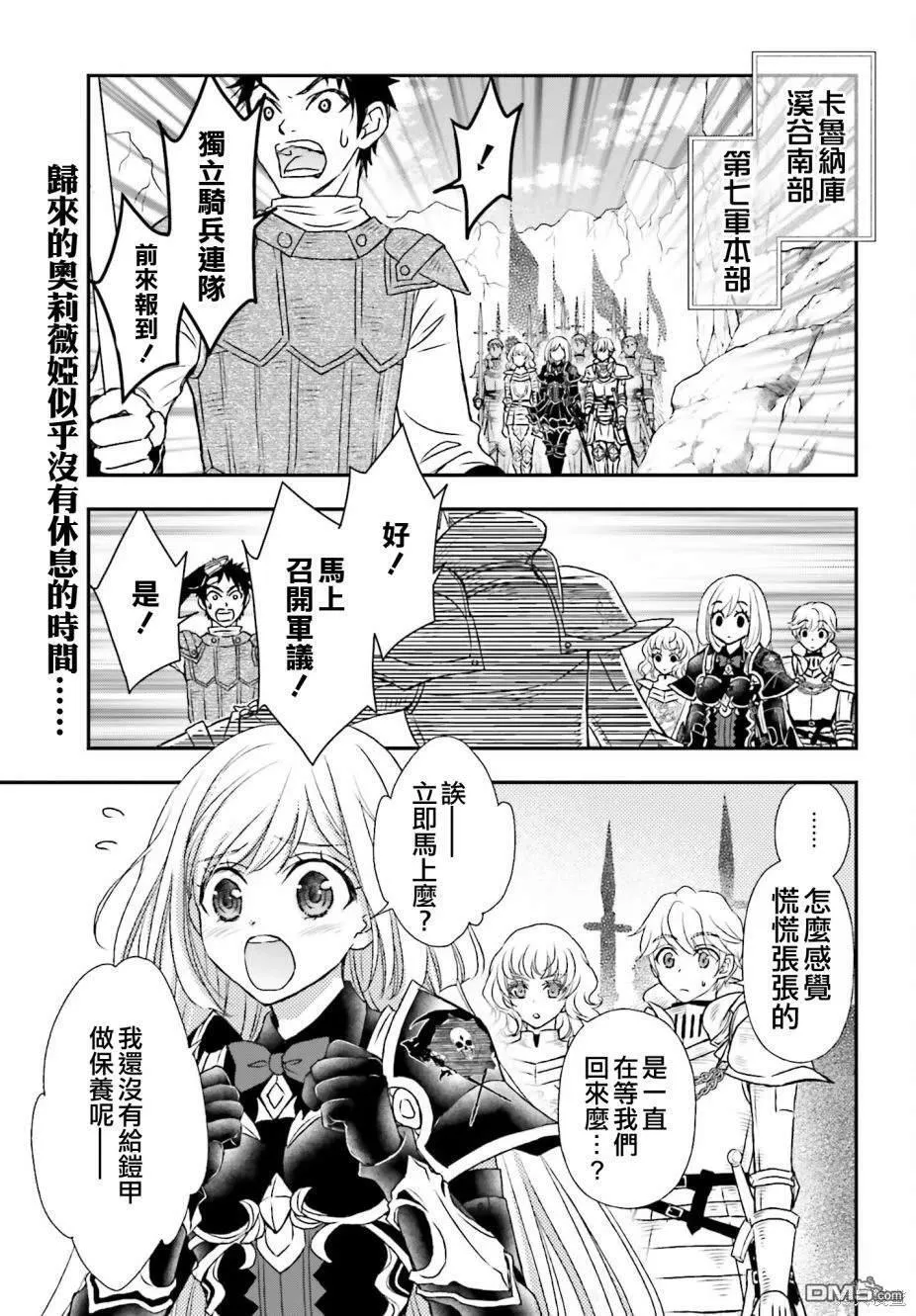 第36话 第1页