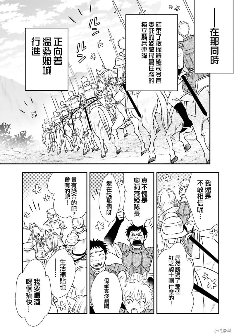 第39话 第23页