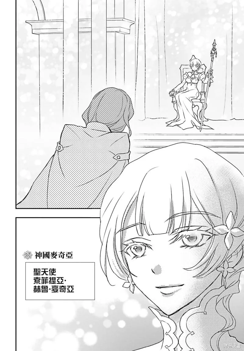 第40话 第16页