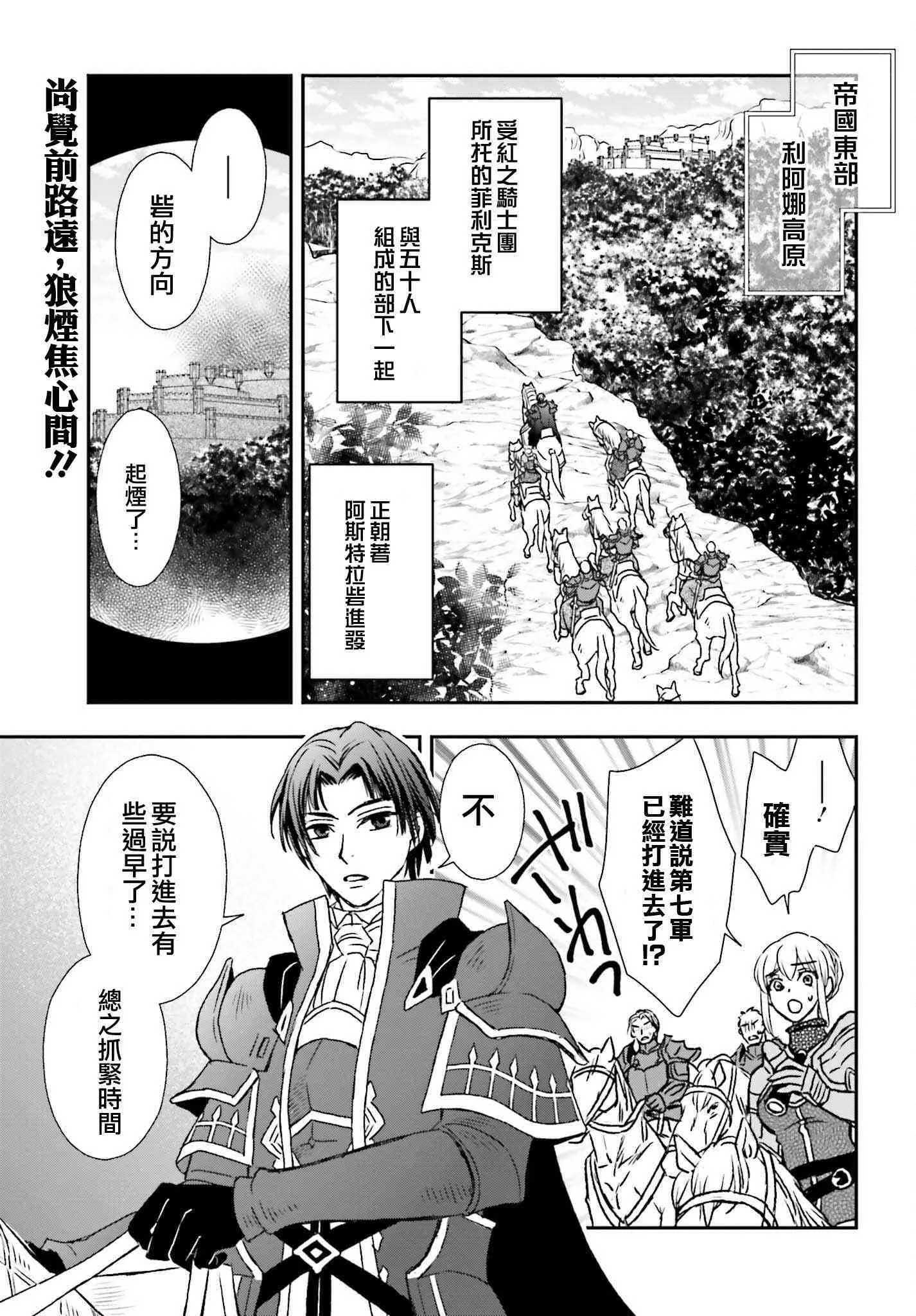 44话 第1页