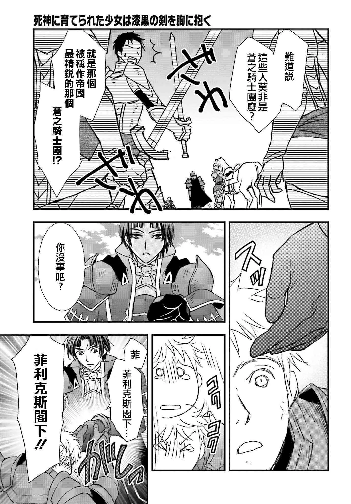 44话 第7页