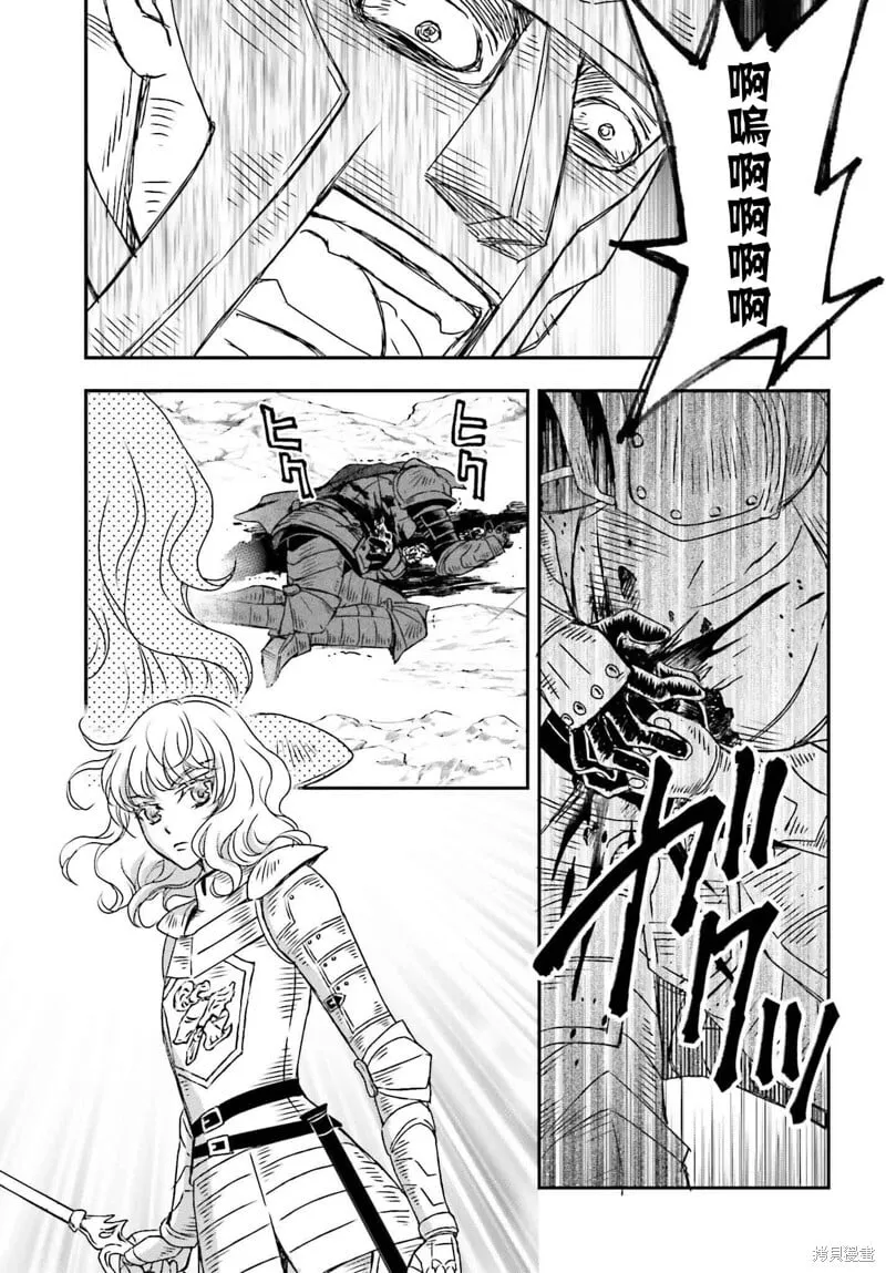 第53话 第5页