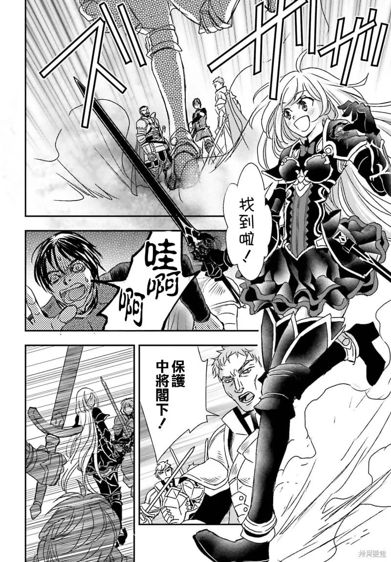 第53话 第14页