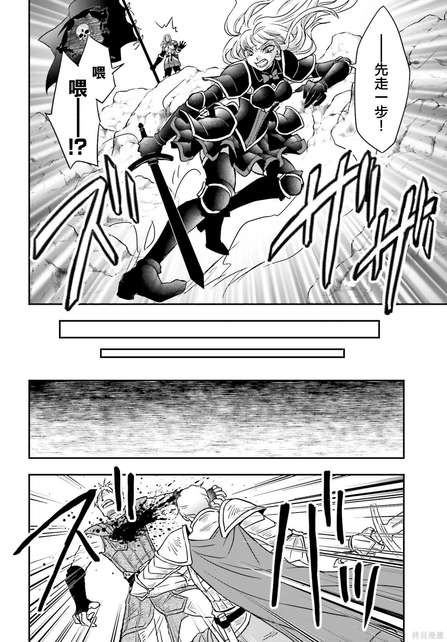 第54话 第4页