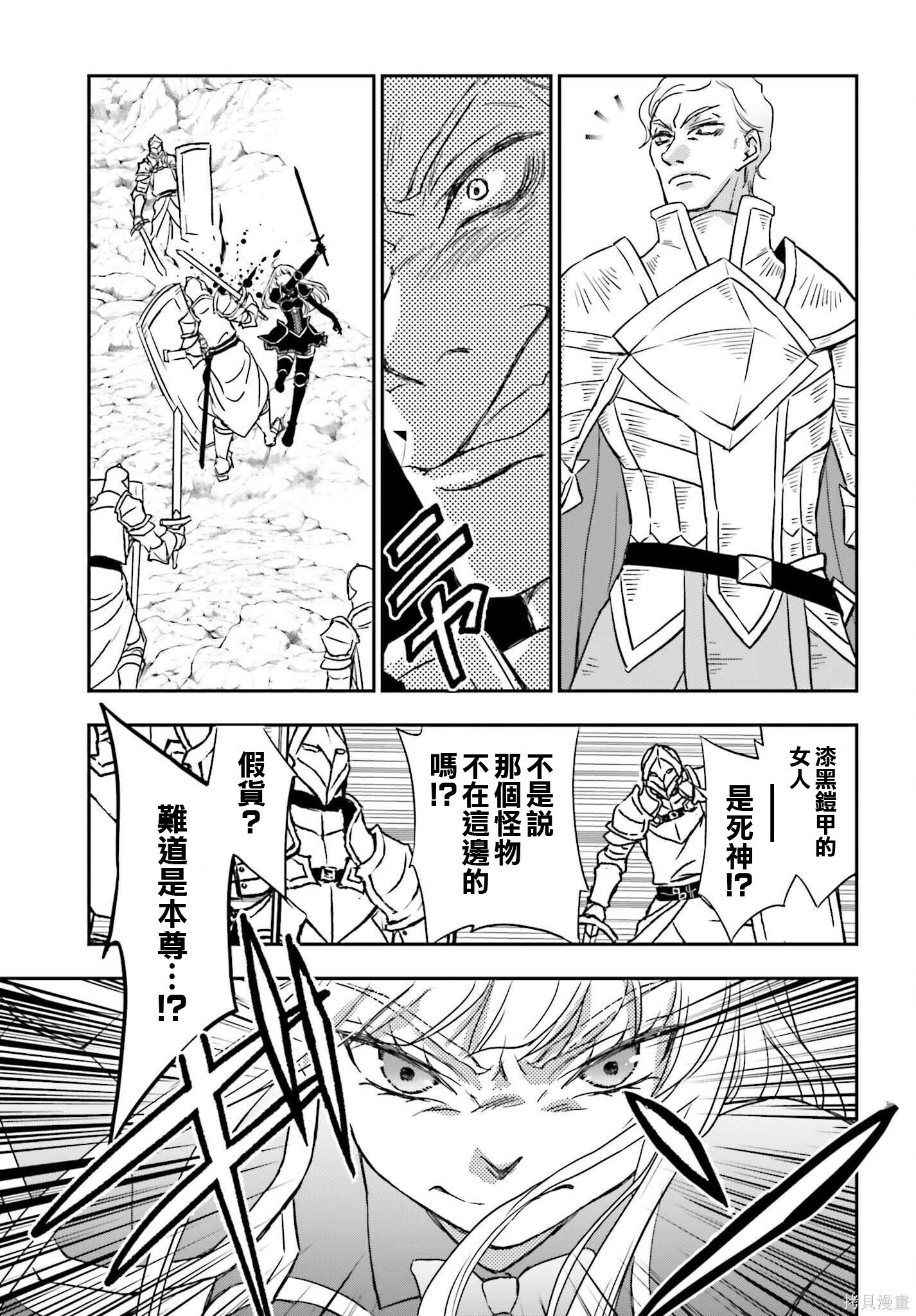 第54话 第5页