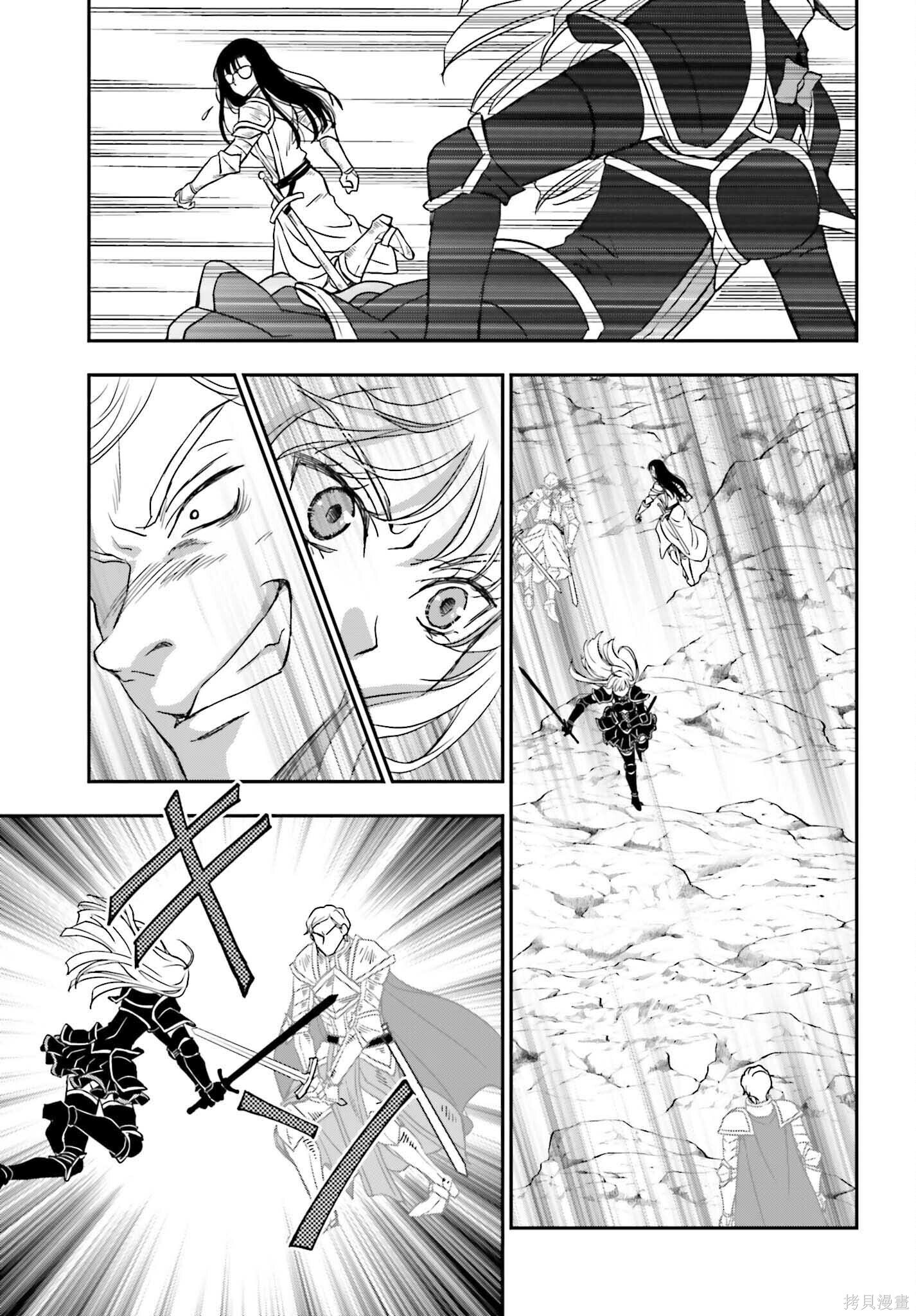 第54话 第7页