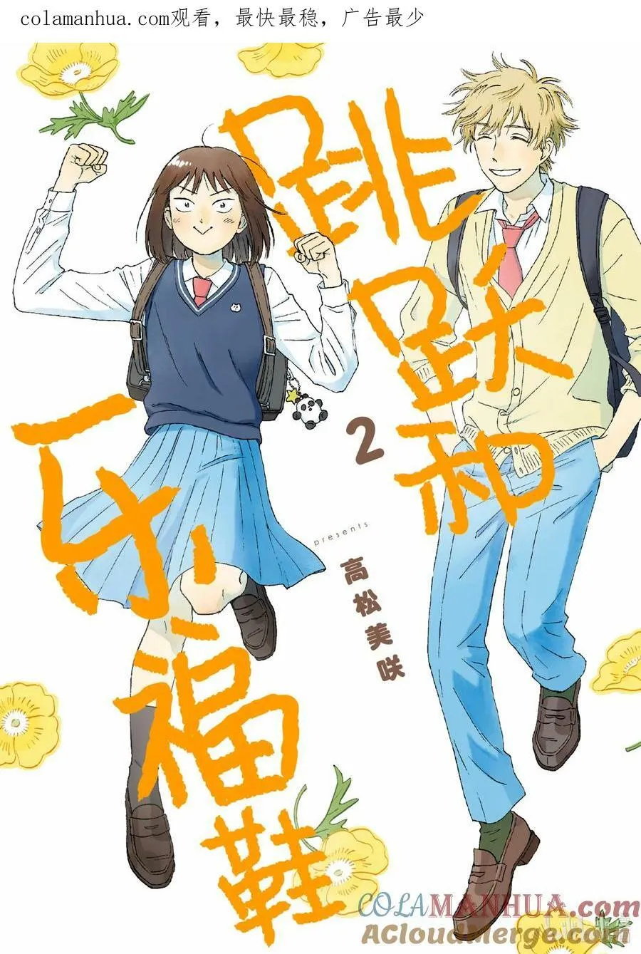 Scene5 各有所思的电影院 第30页